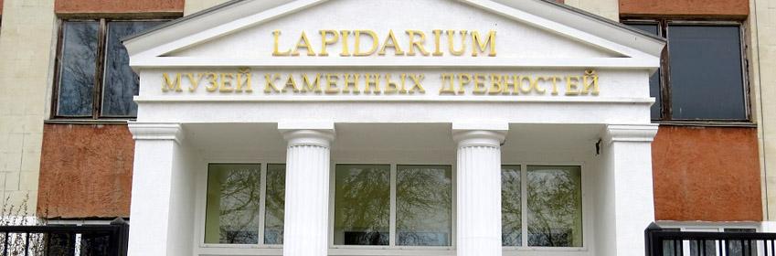 В Лапидарии откроется новая экспозиция «Гимн вечности»