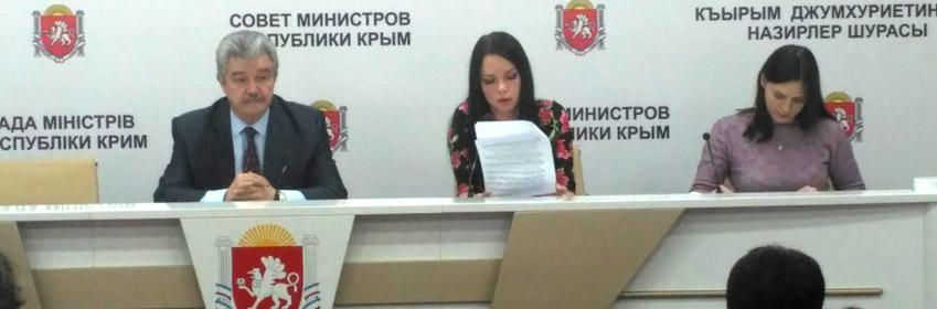 Минкульт Крыма провел совещание с представителями некоммерческих организаций по предоставлению субсидий