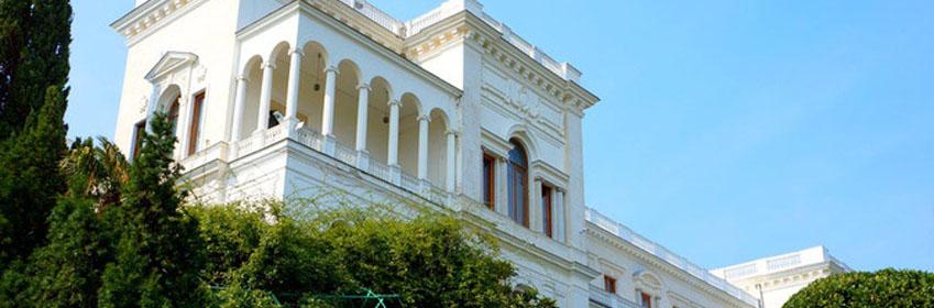 Ливадийский дворец отпразднует юбилей начала музейно-выставочной деятельности