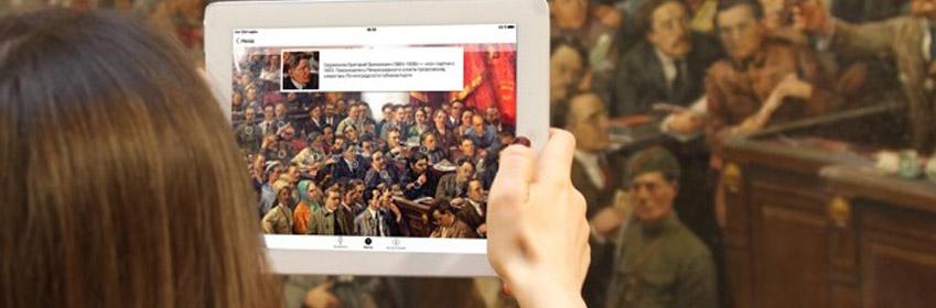 Симферопольский художественный музей запустил мультимедиа-гид на базе платформы «Артефакт»