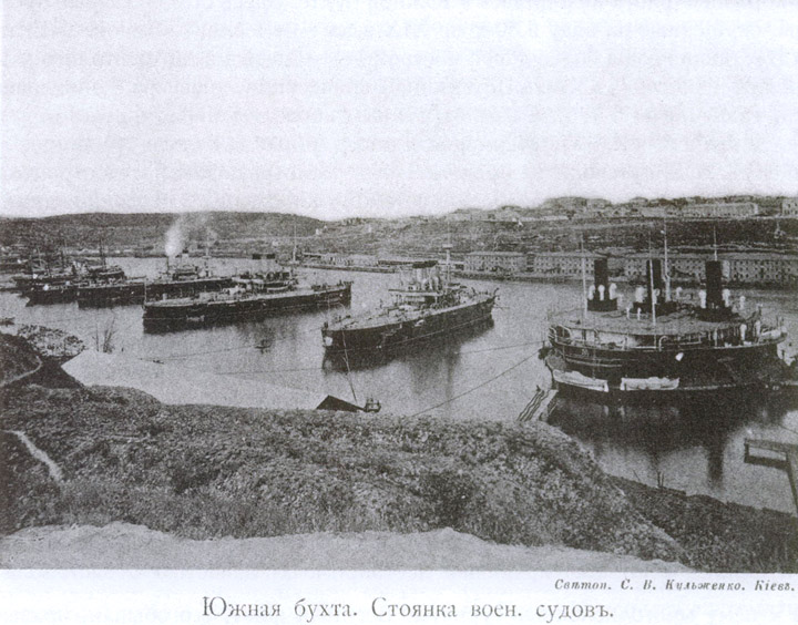 Севастополь. Черноморская эскадра на рейде. Фото к. XIX в.