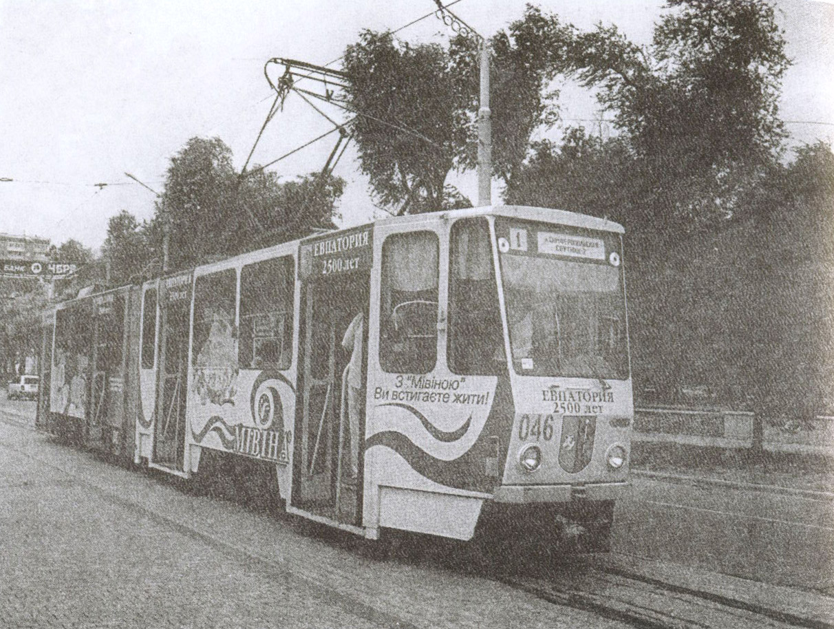 Трамвай маршрута №1 с юбилейной символикой к 2500-летию Евпатории