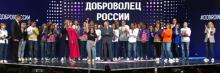 От инклюзивного театра до уличной медицины: волонтеры России и мира обменялись опытом в Сочи