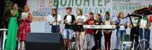 В столице Крыма прошел Республиканский фестиваль «Эковолонтер»