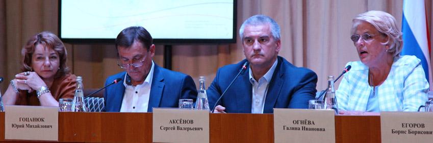 Сергей Аксёнов провёл совещание по проблемным вопросам Алушты